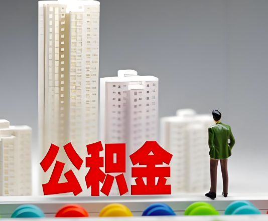 德州委托他人办理需要提供什么证件。